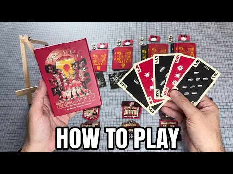 Sumidagawa Red Town | How to Play