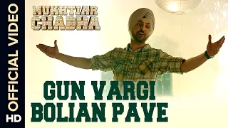 Gun Vargi Bolian Pave Official Video Song | Mukhtiar Chadha | Diljit Dosanjh