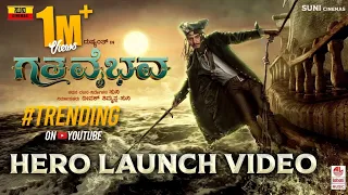 GATHA VAIBHAVA | 4K Hero Launch Video Kannada | Dushyanth | Simple Suni | Bharath BJ | Lahari Music