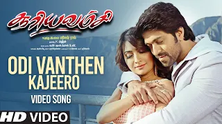 Odi Vanthen Kajeero Video Song | Sooryavamsi Tamil Movie | Yash, Radhika Pandit | V.Harikrishna