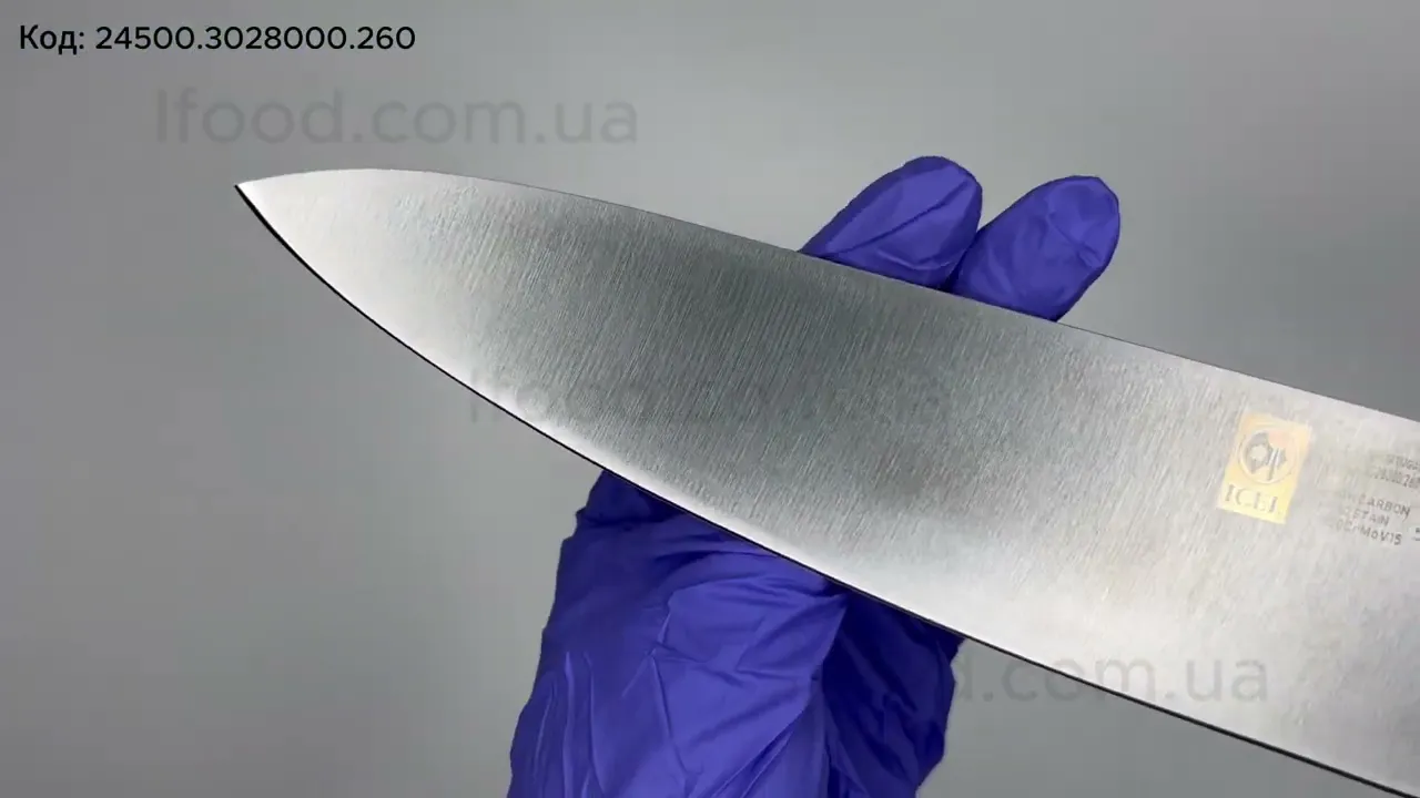 Ніж шеф-кухаря Icel Pratica 260 мм жовтий 24300.3028000.260