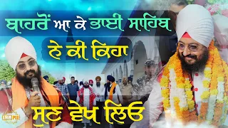 When Bhai Sahib Ji came back in India he said Listen and watch welcome to India in 2023 Dhadrianwale