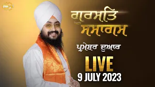 Dhadrianwale Live Kirtan Samagam from Parmeshar Dwar 9 July 2023