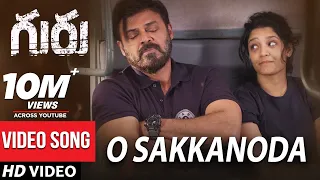 Guru Video Songs | O Sakkanoda Full Video Song | Venkatesh, Ritika Singh