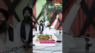 Mere dil Patne vich aveen - Dhadrian Wale