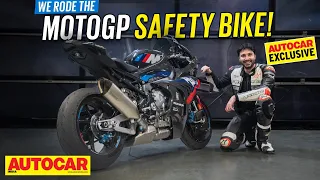 EXCLUSIVE! Bharat GP Special - BMW M 1000 RR Safety Bike ridden at the BIC | Autocar India