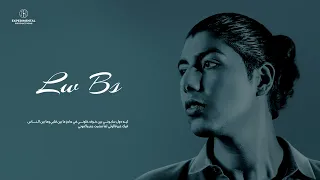 Mohammed Saeed - Lw Bs | Official Lyrics Video l محمد سعيد - لو بس