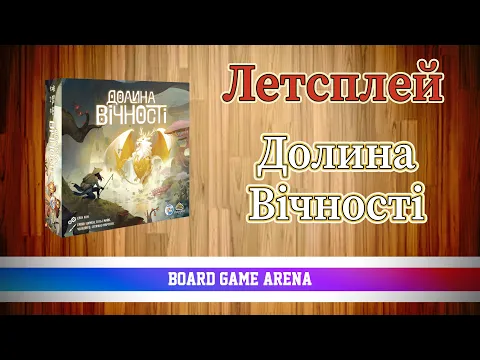 Нумограй від Бурячок_9