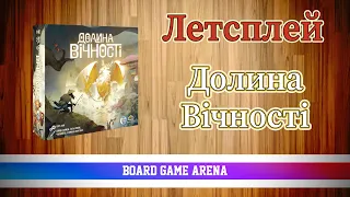 Нумограй від Бурячок_9