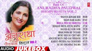 BEST OF ANURADHA PAUDWAL BHOJPURI HITS Vol.2 | BHOJPURI AUDIO SONGS JUKEBOX |T-Series HamaarBhojpuri