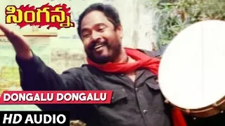 Dongalu Dongalu Full Song - Singanna Telugu movie - R.Narayana Murthy