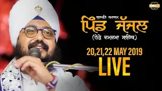 Damdama Sahib Jajjal Village Gurmat Samagam 21May2019