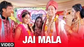 Jai Mala [ Bhojpuri Video Song ] Movie - Hawa Mein Udta Jaye Mera Lal Dupatta Malmal Ka