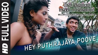 Meenkuzhambum Manpaanayum Video Songs | Hey Puthrajaya Poove Video Song | Prabhu, Kalidass Jayram