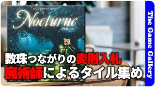 The Game Gallery Review - Nocturne