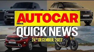 Tata Safari Bharat NCAP, new Range Rover trims, Triumph Speed 400 price | News | Autocar India