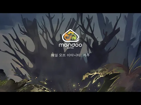 Trailer Vale of Eternity : Curse - KR