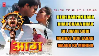 AAG-EGO ANDHI (Jukebox2) Superhit Upcoming  Bhojpuri Movie