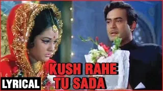 Khush Rahe Tu Sada With Lyrics | Sanjeev Kumar | Khilona | Mohammed Rafi | Laxmikant Pyarelal