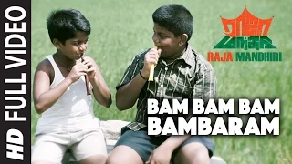 Bam Bam Bam Bambaram Full Video Song || Raja Mandhiri || Kalaiarasan, Shalin Zoya, Kaali Venkat