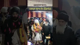 Clip -Ratanpura Uttrakhand -  - Dhadrian Wale