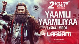Yaamili Yaamiliyaa Lyrical Song | Laabam | Vijay Sethupathi,Shruti Haasan | D.Imman | SP.Jhananathan