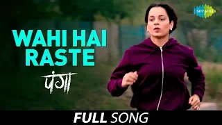 Wahi Hain Raste - Full Song | Panga | Kangana R|Jassie G | Mohan K | Asees K| Shankar Ehsaan Loy