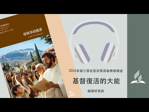 youtube-video-thumbnail