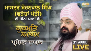 Live Gurmat Samagam Dhadrianwale From Parmeshar Dwar 21 April 2025 Dhadrianwale