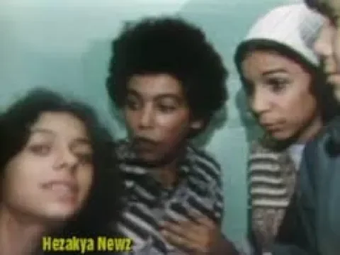 1977 SOUTH BRONX: "THE FIRE NEXT DOOR"