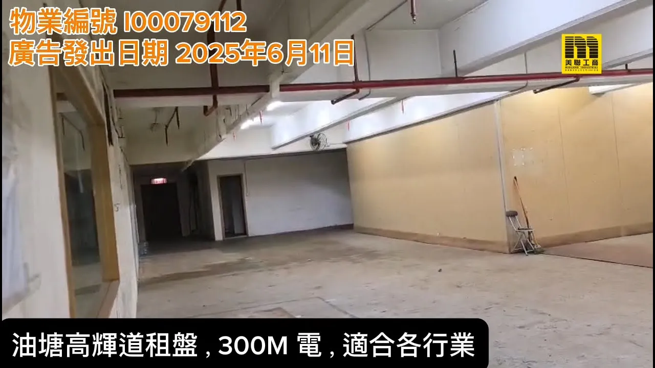 SecondHandDetail_videos_6858bae33ebdb50034f3521e