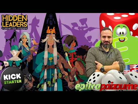 Hidden Leaders Forgotten Legends - A Preview Video (EN) by Epitrapaizoume