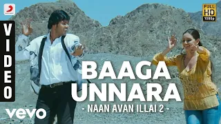 Naan Avan Illai 2 - Baaga Unnara Video | Jeevan | D. Imman