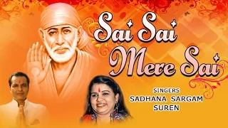 Sai Sai Mere Sai, Sai Bhajans By Sadhana Sargam, Suren I Full Audio Songs Juke Box