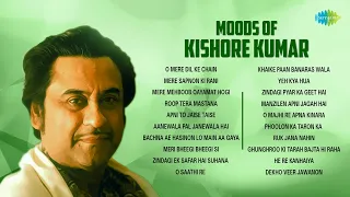 Many Moods Of Kishore Kumar | O Mere Dil Ke Chain | Mere Sapnon Ki Rani | O Saathi Re | Old Is Gold