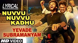 Nuvvu Nuvvu Kadhu Lyrical  Video Song || Yevade Subramanyam || Nani ,Malvika,Vijay Devara Konda