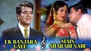 Ek Banjara Gaye X Main Sharabi Nahi | Jeetendra, Mumtaz, Nutan | Mohammed Rafi Hit Songs