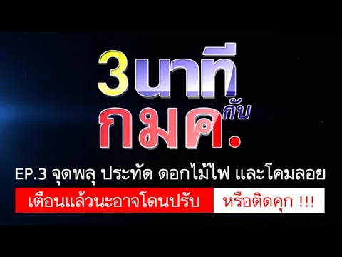 youtube-video-thumbnail