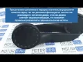 Видео Подиумы VS-Avto под динамик 16см на задние двери для ВАЗ 2110-2112