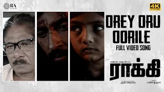 Orey Oru Oorile Video Song | Rocky | Vasanth Ravi | Darbuka Siva | Bharathiraja | Arun Matheswaran
