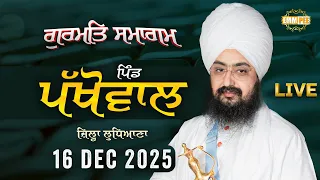 Live Gurmat Samagam Pakhowal Ludhiana 16 Dec 2025  âªâ¬ Dhadrianwale