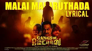 Malai Malaruthada Song with Lyrics | Gangs Of Madras | C.V.Kumar | Hari Dafusia | Velu Prabhakaran