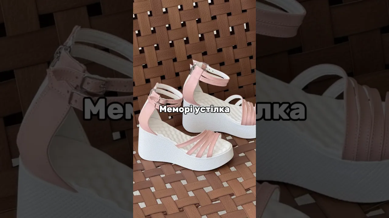 Босоніжки на танкетці 'Cappuccino Vibe'