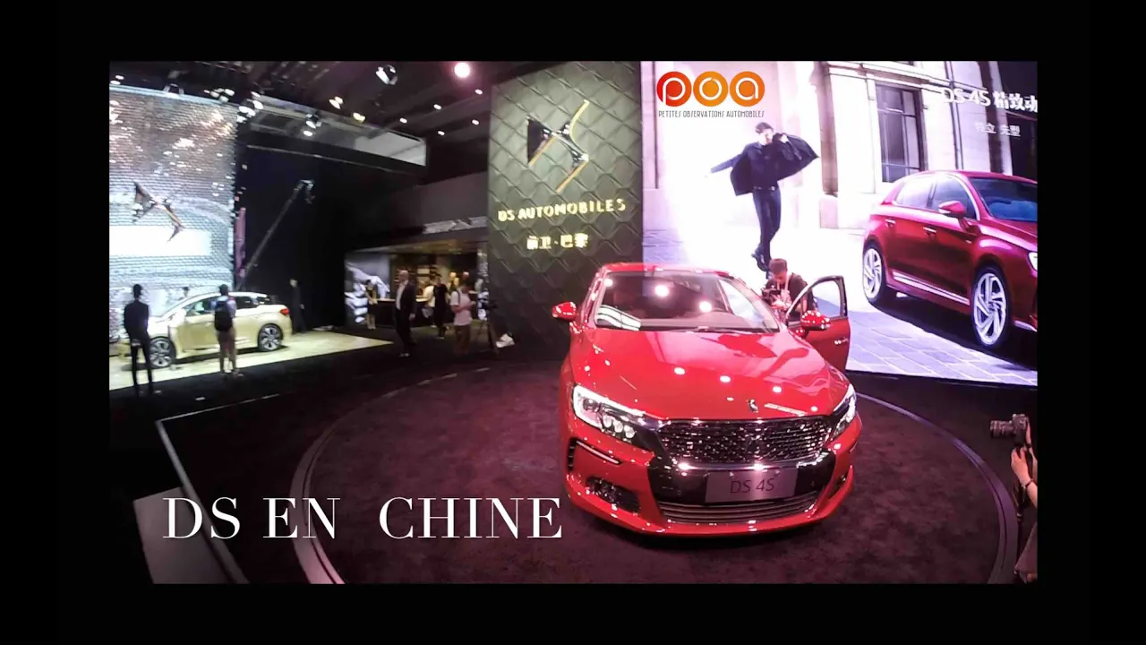 DS 4S et DS 6 : les DS chinoises - Salon de Pékin 2016 (4/9)