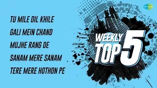 Weekly Top 5 | Tu Mile Dil | Gali Mein Chand | Mujhe Rang De | Sanam Mere Sanam | Tere mere hothon