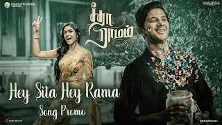 Hey Sita Hey Rama Song Promo - Sita Ramam (Tamil) | Dulquer | Vishal | Hanu Raghavapudi