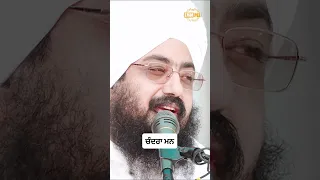 Clip - Chandra Mann - Dhadrianwale