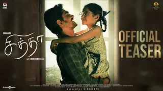 Chithha - Official Teaser | Siddharth | Dhibu Ninan Thomas | S.U.Arun Kumar | Etaki Entertainment