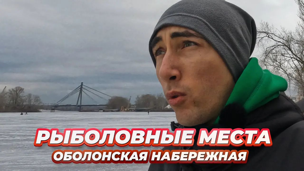 rybalka