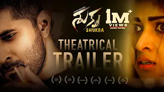 Shukra Official Trailer - Telugu | Arvind Krishna, Srijitaa Ghosh | Suku Purvaj | Ashirvad